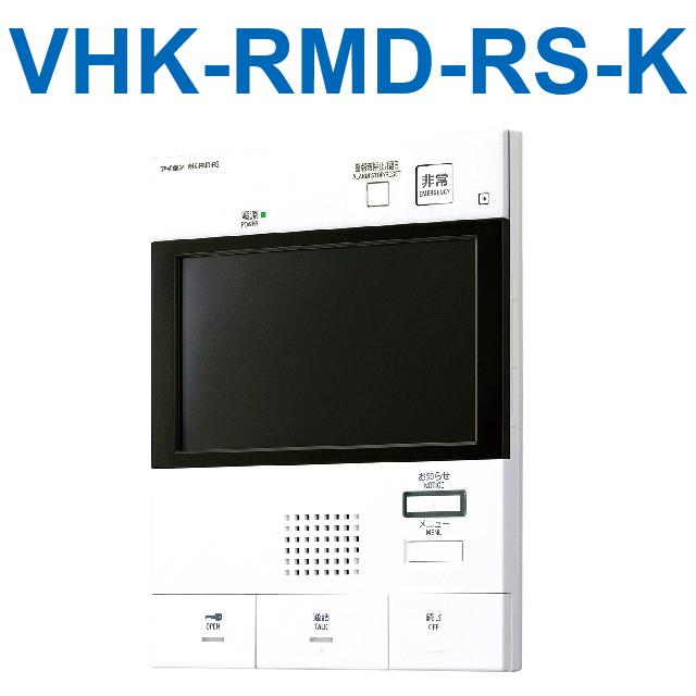 アイホン（aiphone） VHK-RMD-RS-K DASHWISM7α モニター付セキュリティ 
