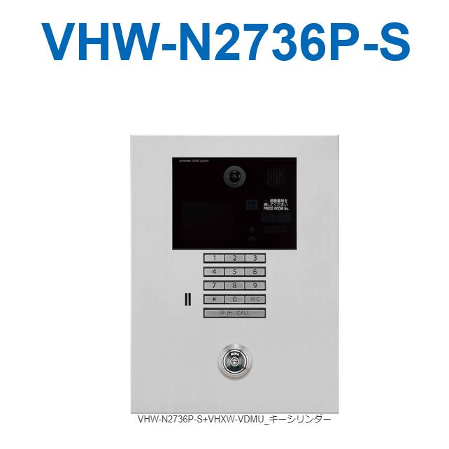 アイホン（aiphone） VHW-N2736P-S DASHWISM7α カメラ付集合玄関機 