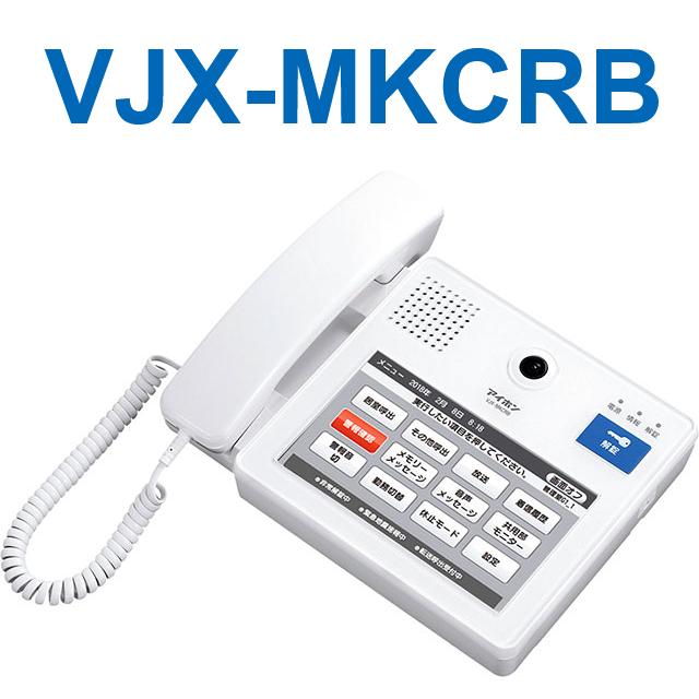 アイホン（aiphone） VJX-MKCRB カメラ付管理室親機(カメラ付) Σ : 住 