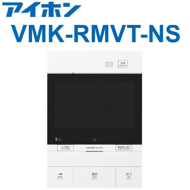 アイホン（aiphone） VMK-RMVT-NS 住宅情報盤【共同住宅用自動火災報知 