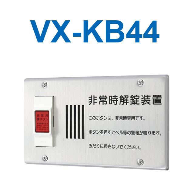 AppleiPhoneSE 第2世代RED64gb動作確認済み　音量ボタン＋不良 iPhone 音量ボタンが動作しない - iFixit