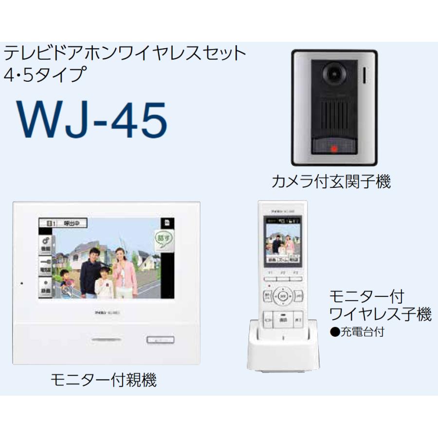 アイホン テレビドアホンワイヤレスセット WJ-45-