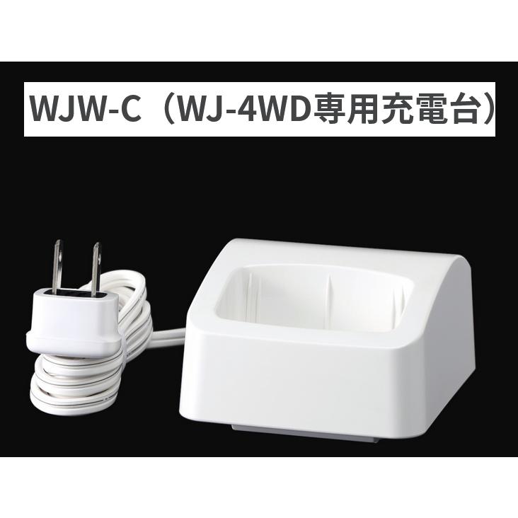 アイホン アイホン WJW-C 充電台(モニター付ワイヤレス子機 WJ アイホン アイホン WJW-C 充電台(モニター付ワイヤレス子機 WJ