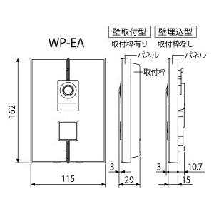 アイホン（aiphone） WP-EA カメラ付玄関子機 Σ : 住設建材カナモ 
