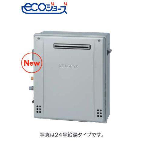 ノーリツ（NORITZ） GT-C2472AR BL 都市ガス ガスふろ給湯器 24号 フル