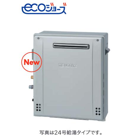 ノーリツ（NORITZ） GT-C2472SAR BL 都市ガス ガスふろ給湯器 24号