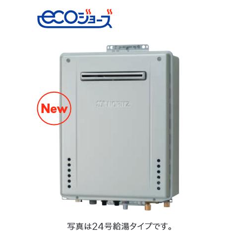 給湯器エコジョーズ　ＬＰガス24号ノーリツGT-C2472SAW　リモコン付 ノーリツ（NORITZ） ガスふろ給湯器 GT-C2472SAW-JKR-1BL 準寒冷地仕様