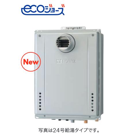 ⑯ノーリツ　給湯器　LPガス　GT-C2472SAW ノーリツ 【6月製造品/在庫あり】ガス給湯器 GT-C2472SAW BL 24