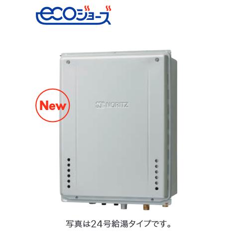 ノーリツ（NORITZ） GT-C2472SAW-TB BL プロパンガス ガスふろ給湯器