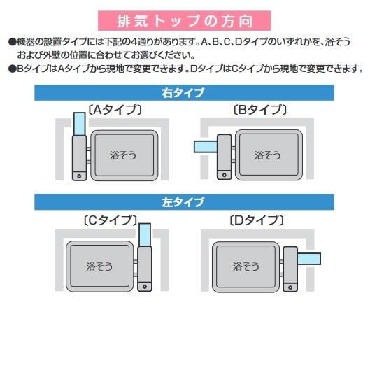 長府製作所 BF-109S ガスふろ給湯器 ガスふろがま バランスがま 長府製作所 BF-109S ガスふろ給湯器 ガスふろがま バランスがま