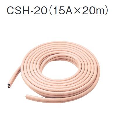 CHOFU 長府製作所 CSH-20 給湯器部材 スマートホース 15A×20m Chofu