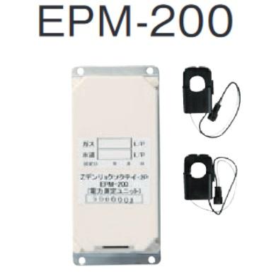 CHOFU 長府製作所 EPM-200 給湯器部材 電力測定ユニット Chofu □ : 住