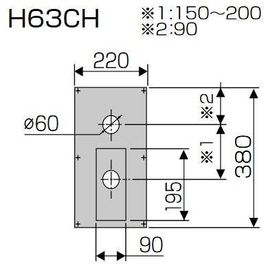 CHOFU 長府製作所 H63CH 石油給湯器部材 循環口ふさぎ板(ふろがま用