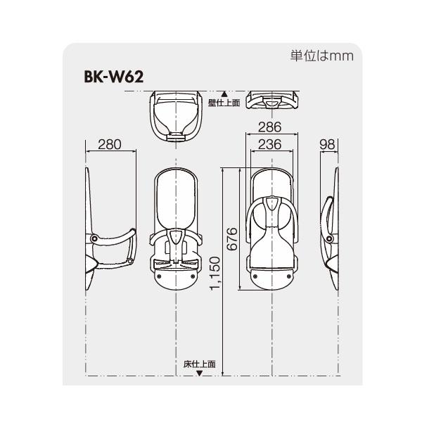 Combi（コンビ） Combi/コンビウィズ BK-W62 ベビーキープ・スリムW62