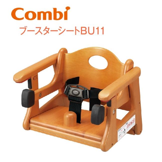 Combi（コンビ） Combi/コンビウィズ BU11 ブースターシートBU11