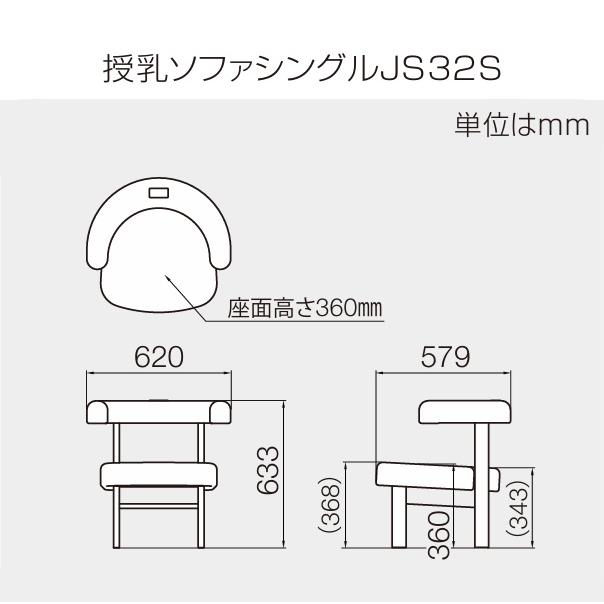 Combi（コンビ） Combi/コンビウィズ JS32S エンジェルK授乳ソファ