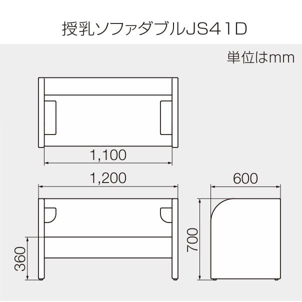 Combi（コンビ） Combi/コンビウィズ JS41D エンジェルK授乳ソファ
