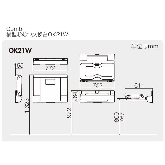 Combi（コンビ） Combi/コンビウィズ OK21W 横型おむつ交換台【壁固定