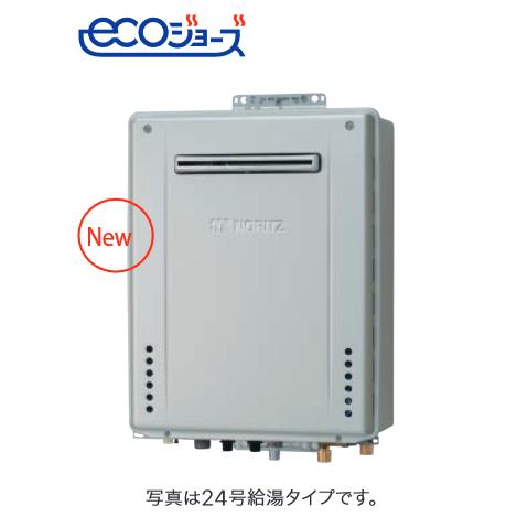 【新古品】ノーリツ 都市ガス給湯器 GT-C2472SAW⑦ ノーリツ 【GT-C2472SAR BL】 ガスふろ給湯器 24号 屋外据置型