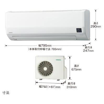 美品/2018年製/CORONA /CSH-N2218R エアコン/別荘外し 美品/2018年製