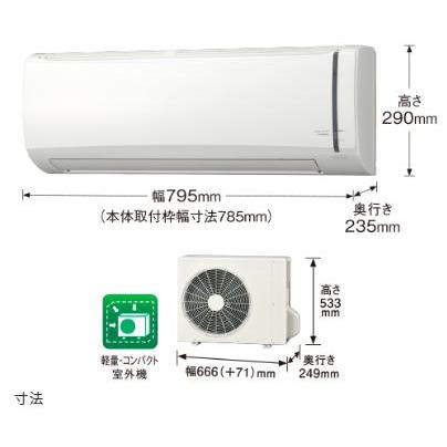 CORONA(住宅設備) RC-V2823R コロナ エアコン リララ冷房専用 CORONA(住宅設備) RC-V2823R コロナ エアコン リララ冷房専用