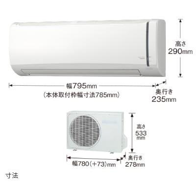 CORONA（住宅設備） RC-V4023R コロナ エアコン リララ冷房専用