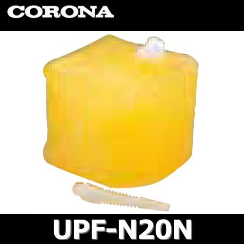 CORONA（コロナ） UPF-N20N [1483851] 循環液(20L) 【注ぎ口付属】床暖