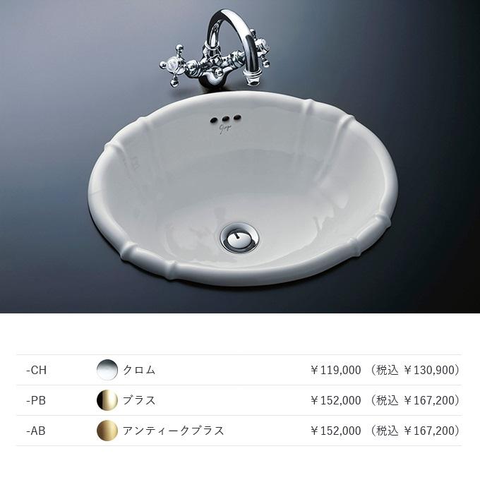 新品・未開封 BF-532SHF (後継機種BF-532SJF) 浴室換気乾燥暖房機 BF-SK/