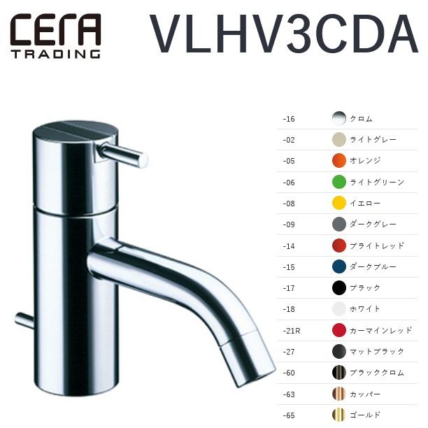 CERA VLHV3CDA-21R Vola/ボラ 洗面器用湯水混合栓(引棒あり