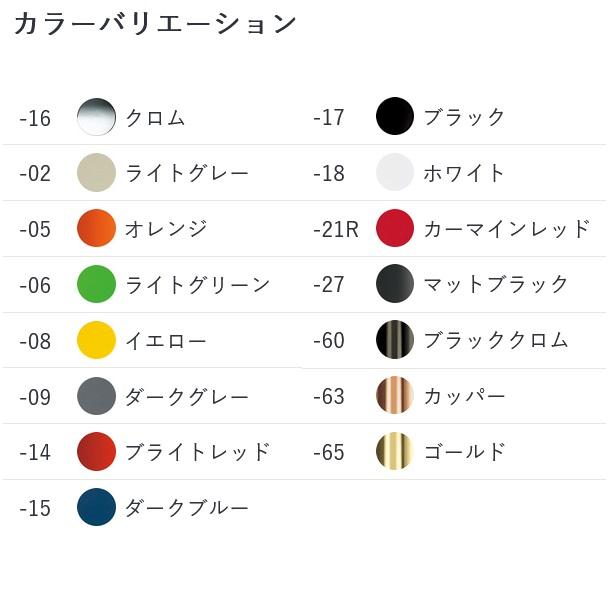 VOLA 立水栓 VLRB1CDMX VLRB1CDMX｜洗面・手洗器用水栓｜美しいデザインの洗面ボウル