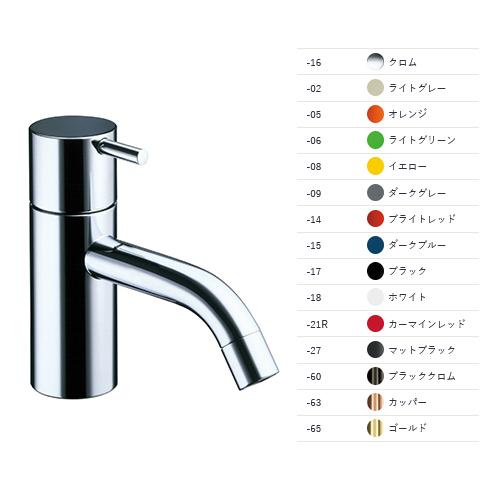 CERA VLRB1CDS-27 VOLA ボラ 立水栓 【マットブラック】 セラ