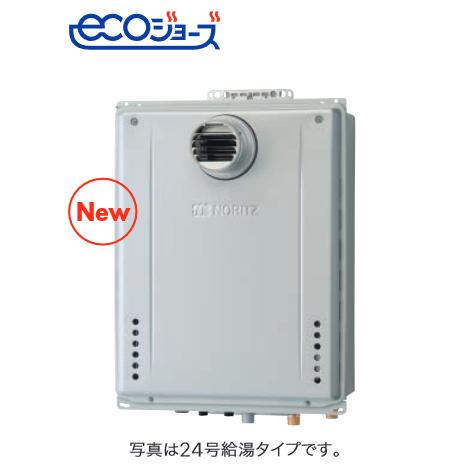 ノーリツ GT-2060SAWX-2 プロパン リモコン付