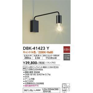 大光電機 大光電機 DBK-41423Y LEDブラケット Σ : 住設建材カナモ 