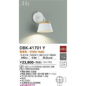 大光電機 DBK-41701Y LEDブラケット Σ : 住設建材カナモンジャー