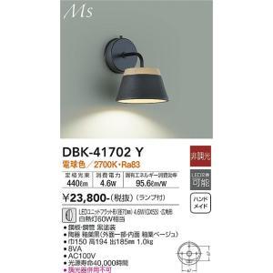 大光電機 DBK-41702Y LEDブラケット Σ : 住設建材カナモンジャー - 通販 - Yahoo!ショッピング