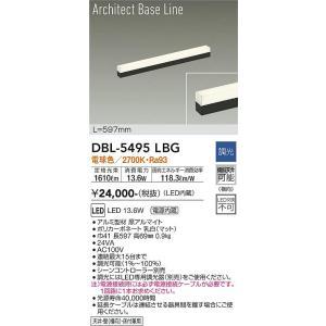 大光電機 DBL-5495LBG LEDベースライト Σ : 住設建材カナモンジャー