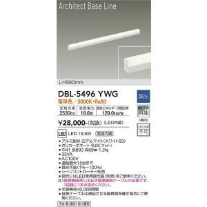 センサーダウンライト 大光電機 DBL-5496YWG LEDベースライト Σ : 住設建材カナモンジャー
