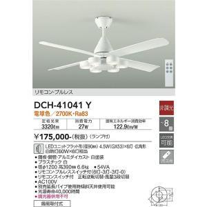 大光電機 DCH-41041Y DCモーターファン 白 Σ : 住設建材カナモンジャー
