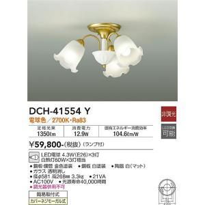 あり 大光電機 DCH-41554Y LEDシャンデリア Σ : 住設建材カナモンジャー