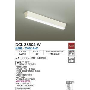 大光電機 DCL-38504W LEDシーリング Σ : 住設建材カナモンジャー