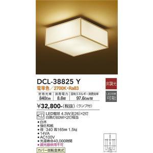 高 大光電機 DCL-38825Y LEDシーリング Σ : 住設建材カナモンジャー