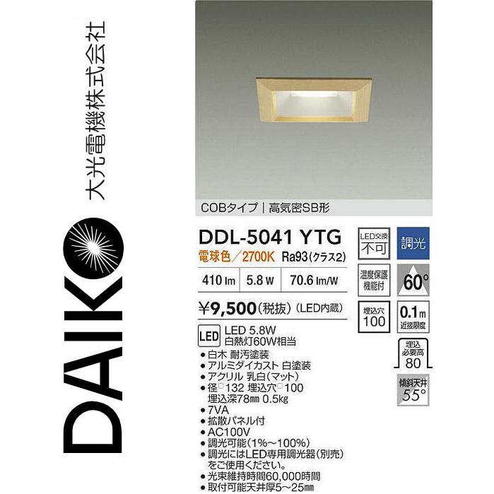 N様　オーダー専用ページ 不二貿易 宅配ボックス 郵便受け 幅46×奥行36.6×高さ70 グレー 鍵穴