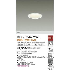大光電機 DDL-5246YWE LEDダウンライト Σ : 住設建材カナモンジャー