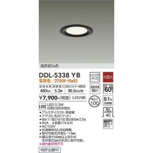 大光電機 大光電機 DDL-5338YB LEDダウンライト Σ : 住設建材