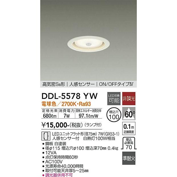 Essence Room 東谷 インテリアライト ライト 【4985155186938 Size：25×25×13 ブラック その他