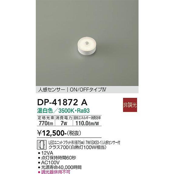 家具 照明器具 無段階調光式 LED デスクライト Z-10R 3色対応の通販情報 - 家具通販の