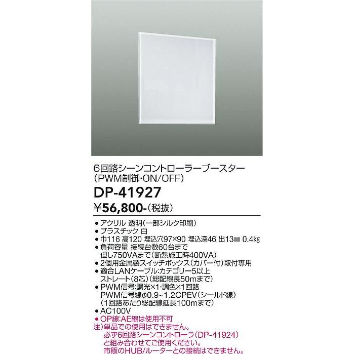 確認お願いします。 prizuma-y_dp-41924