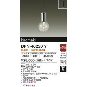大光電機 DPN-40250Y LEDペンダント Σ : 住設建材カナモンジャー