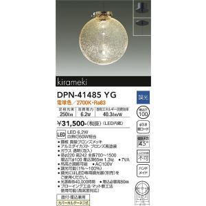 その他 大光電機 DPN-41485YG LEDペンダント Σ : 住設建材カナモンジャー