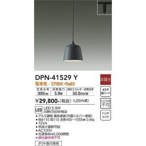 大光電機 DPN-41529Y LEDペンダント Σ : 住設建材カナモンジャー